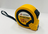 Рулетка Ultima Standart, 10 м × 25 мм, пластиковый корпус